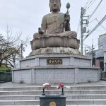 Yatsu Daikannon