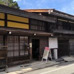 maison matsumoto