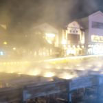 yubatakede nuit
