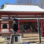 kosenji