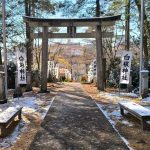 torii d'entrée
