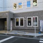 usui clinic